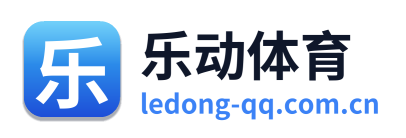 乐动体育